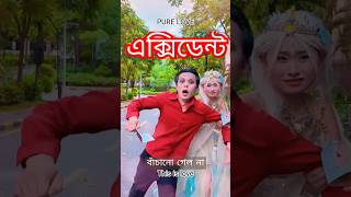 Asbona ar konodin। 4k love status song 2024 newmuisc musocvideoromantic lovedubaiseikhbdindia [upl. by Guillermo68]