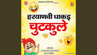 Haryanvi Comedy Stage Chutkule [upl. by Leidba940]