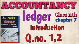 CLASS 11th  CHAPTER 7  LEDGER  NAVBODH CG BOARD INTRODUCTION QNO 12 [upl. by Eelah739]