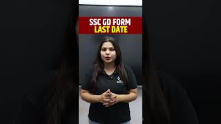 SSC GD FORM LAST DATE  SSC GD EXAM 2025  SSC GD FORM LAST DATE APPLY 2024  ssc sscgd sscgdform [upl. by Childers]