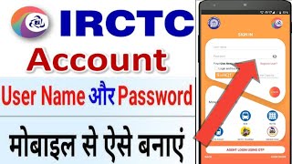 irctc account kaise banaye  irctc id kaise banaye  irctc password kaise banaye  irctc id creat [upl. by Farrand]