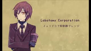 【Lobotomy Corporation】イェソド戦 bgmアレンジ【remix】 [upl. by Solram]