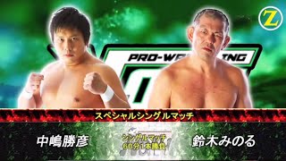 NOAH  Katsuhiko Nakajima 中嶋 勝彦 vs Minoru Suzuki 鈴木 みのる  THE SECOND NAVIGATION 02242016 [upl. by Otreblanauj403]