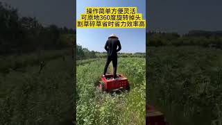 Weed killer remote control lawn mower weed killer weed killer lawn mower [upl. by Sathrum343]