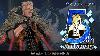 FGO Level 70 William Tell Solo Solomon [upl. by Naman]