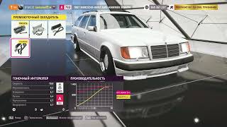 Forza Horizon 5 Tuning 1987 Mercedes Benz AMG Hammer Wagon Drift RWD [upl. by Japheth]