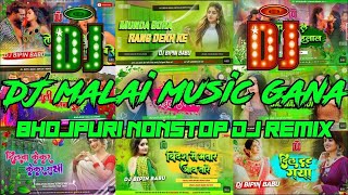 Bhojpuri Song Dj Remix 2024✓✓Nonstop Bhojpuri Dj Song✓✓Bhojpuri Dj Song  Bhojpuri Nonstop Song Dj [upl. by Alisen]