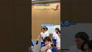 SixTONES official【青ジャージで挑む】超至近距離ドッジボール🏀 [upl. by Fay]