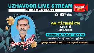 KCBaby70 കൂറാനാൽ പയസ്മൗണ്ട് Funeral on 201024 3 pm at പയസ് മൗണ്ട് സെൻ്റ് പയസ് 10th പള്ളിയിൽ [upl. by Eidderf249]