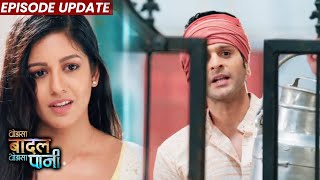 Thoda Sa Baadal Thoda Sa Paani  24th Jan 2022 Episode Update  Kajol Ke Liye Dudhwala Bana Anurag [upl. by Babs]