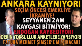 ANKARA KAYNIYOR SEÇİM ÖNCESİ EMEKLİYE İKRAMİYE SEYYANEN ZAM KAVGASI BİTMİYOR ERDOĞAN KAYBEDİYOR [upl. by Edlitam]