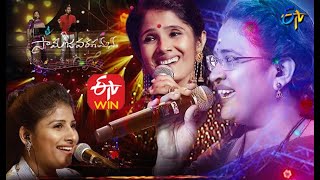 Samajavaragamana  Anuradha Sriram amp Malathy  11th October 2020  Full Episode No 04  ETV Telugu [upl. by Meares986]