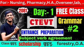 Ctevt entrance preparation grammar  ctevt entrance exam model questions  Ctevt model questions2081 [upl. by Ragse]