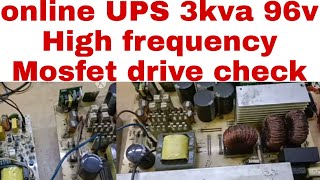 online UPS 3kva 96v High frequency Mosfet burn drive check kaise kare step by step [upl. by Hook]