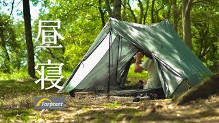 【UL】新しいアウトドアの楽しみ方 Tarptent  StratoSpire1 [upl. by Yddet139]