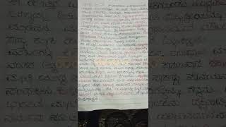 PDO exam preparation in Kannadaharshavardhanavardhana dynastyvardhana samrajyakannojhuyenthsan [upl. by Anowahs790]