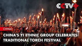 Chinas Yi Ethnic Group Celebrates Traditional Torch Festival [upl. by Auliffe]