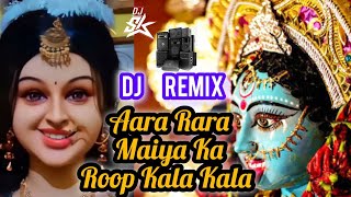 आरा रारा मैया का रूप काला कालाDJ REMIXFULL SONGDJ SK dj remix durga durgamata hype [upl. by Ojeillib]