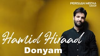 Hamid Hiraad  Donyam I Teaser  حمید هیراد  دنیام [upl. by Duaner86]