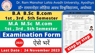 rmlau exam form kaise bhare  rmlau ug pg exam form odd semester examination form 2023  rmlau [upl. by Eegnat]