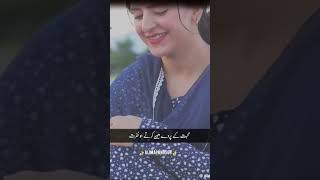 😔😔😔hamy zinda rhny do a husan walo🥀🥀 [upl. by Wittie296]