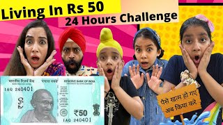 Living In Rs 50 For 24 Hours Challenge  Ramneek Singh 1313  RS 1313 VLOGS [upl. by Jennica883]