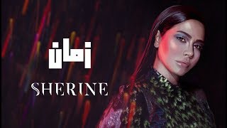 Sherine  Zaman  شيرين  زمان [upl. by Eneluqcaj]