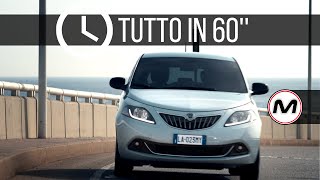 NUOVA LANCIA YPSILON 2023  Tutto in 60 secondi [upl. by Gar856]