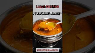 Mangalorean Fish Curry Recipe I Perfect Losun Miri Fish Curry  Koddai Fish fishcurry shorts [upl. by Gerdi]