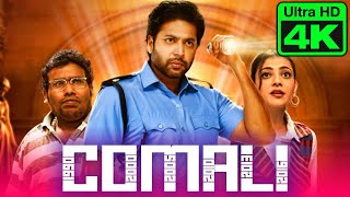 कोमाली 4K साउथ इंडियन हिंदी डब्ड मूवी  Comali Hindi Dubbed Movie  Jayam Ravi Kajal Aggarwal [upl. by Anilocin]