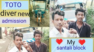 new toto driver admission santali 🛺🛺🧍🧍 Block video Lokah murmu [upl. by Wrightson]