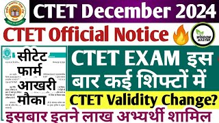 ctet latest news today🔥ctet december 2024 update  ctet exam date 2024 ctet correction last date [upl. by Tracey]