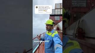 Msc ki ship 500600 crore tk aa jayegi🛳️😱🗿 shortvideo ship explore travel [upl. by Weisbrodt]