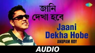 Jaani Dyakha Hobe  Anupam Roy  Audio [upl. by Berga72]