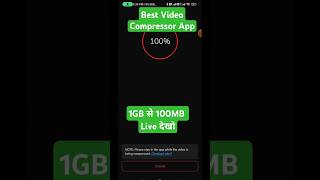 Best Video Compressor App atultech trading videocompressor [upl. by Ellingston260]