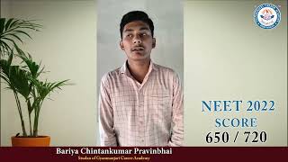 NEET UG 2022 I Meet Top Performer I Testimonial I Chintan Baraiya I Exclusively With Gyanmanjari [upl. by Phedra864]