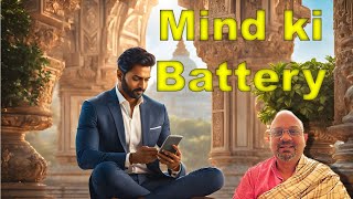 What about your Minds Battery  Aapke Mind Ki Battery Ka Kya [upl. by Marti]