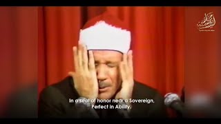 Best Quran Recitation Really Beautiful Amazing Heart Soothing Abdul Basit Abdul Samad [upl. by Vilhelmina161]