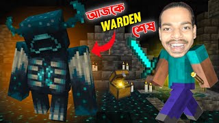 Epic Fight With WARDEN In Minecraft  Minecraft Survival  EP  37 [upl. by Lebanna]