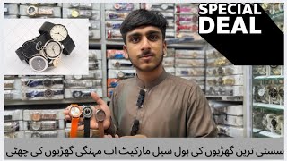 Low price watches Boltan Market Karachi AHMEDWATCHES5SStyles001 [upl. by Calysta543]