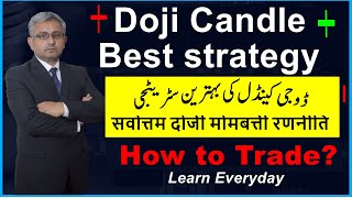 Doji Candlestick Pattern Easy Strategy  How to Trade [upl. by Dhar]