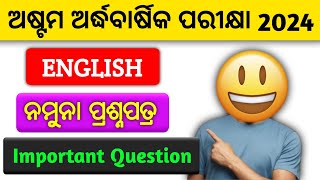 CLASS 8 HALF YEARLY EXAM ENGLISH QUESTION ANSWER 2024 8th HALF YEARLY EXAM REAL QUESTION PAPER [upl. by Allianora10]