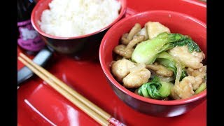 Bok Choy and Mushroom StirFry with chicken [upl. by Enileqcaj168]