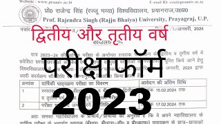 Rajju bhaiya University Second and third year Annual exam form  back paper form 202324 [upl. by Cummine]