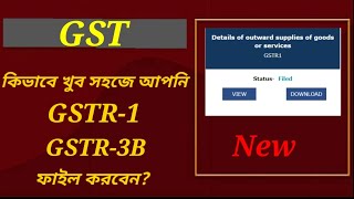 What are the New Changes in GSTR1 amp GSTR3B FilingFY 20232024 [upl. by Woodruff]