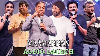 Maamannan Audio Launch  Kamal haasan  Sivakarthikeyan  Keerthy Suresh  Vadivelu  Udhayanidhi [upl. by Rudolf34]