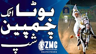 neza bazi bota championship attock 2024 video by zmc jand tent pegging part2 [upl. by Yalonda]