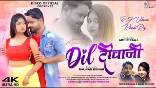 DIL DEEWANI  Romantic Nagpuri Song  Disco Deewana  Shilpi Goswami  FULL VIDEO  Vikram amp Khushi [upl. by Isnam629]