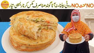 This Breakfast Better Than Pizza Shwarma  Easy and Cheap Recipe  Breakfast by Village Handi Roti [upl. by Ailaht]