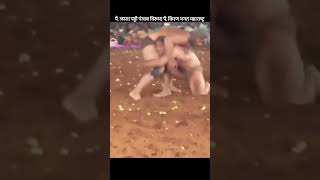 reel maharashtra jassa kustian combatsport india love kustiwrestling [upl. by Ladnyc]